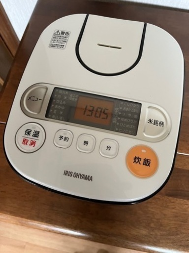 アイリスオーヤマ　炊飯器
