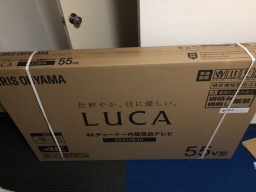 【新品未使用品】アイリスオーヤマ　テレビ 55インチ 4K 液晶テレビ 55型 　55XUB30 ③