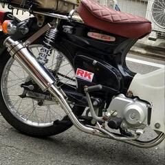 スーパーカブ50等、ステンレスマフラー