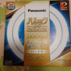 パナソニック　パルックプレミア2000　2本セット
