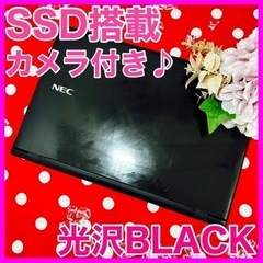 A-21/SSD搭載♡光沢ブラック♡初心者向け