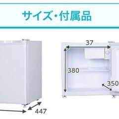 ★★無料★★【2021年製】ワンドア冷蔵庫　※2023年1月25日まで！！の画像