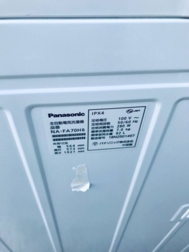 ⑥✨2018年製✨1093番 パナソニック✨電気洗濯機✨NA-FA70H6‼️