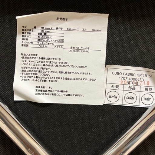 お譲り先決まりました。