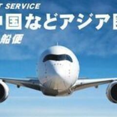 《未経験歓迎》配送ドライバー＆簡単な事務作業／週2,3日から／副...