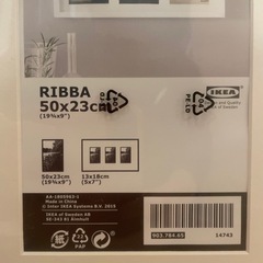 『無料！』IKEA フォトフレーム　新品　大きめの画像