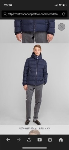 極美品！！タトラス　ダウンジャケット　Rライン　ドミッツィアーノ