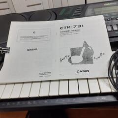 売り切れ★CASIO CTK-731 キーボード 電子 シンセサイザー（動作確認済）の画像
