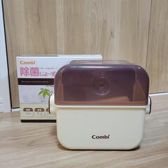 哺乳瓶消毒ケース レンジ 