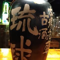 ★クース甕★
