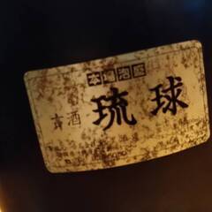 ★クース甕★の画像