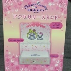 アクセサリースタンド