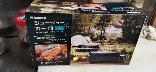 卓上用ガスバーベキューコンロ新品