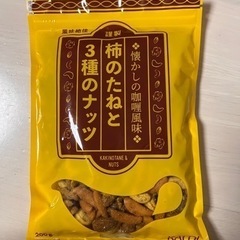 おつまみにどうぞ