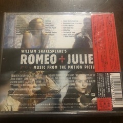 ロミオとジュリエット　　CD④の画像
