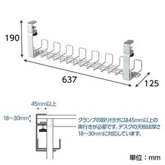 FLEXISPOT EJ2 ホワイト 140x70■IKEAチェア■楽天オットマンの画像