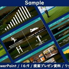 念いを伝えて相手の「行動」を促すパワーポイント資料・営業資料を作成します。 - 地元のお店