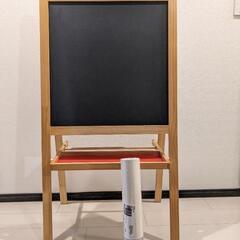 IKEA MALA イーゼル （お絵かき用ロール紙付）