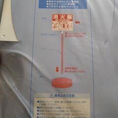消火器スタンド　組み立て式