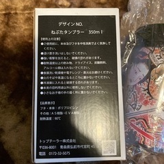 ねぶた祭りグッズ　青森お土産の画像