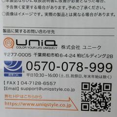 ★未使用oceanrich 自動充電式コーヒーミル★の画像