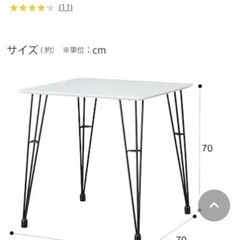 ニトリ　食卓机　椅子二脚　