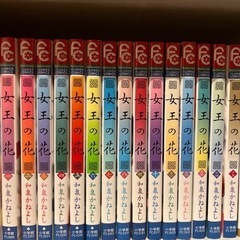 【女王の花】全巻セット＋【二の姫物語】