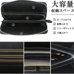 今だけ価格‼️【新品】革職人が作る財布✨メンズ 長財布　防水　ブラック 本革　箱付き ファスナー付の画像