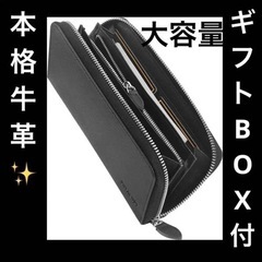 今だけ価格‼️【新品】革職人が作る財布✨メンズ 長財布　防水　ブ...