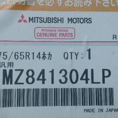 タイヤチェーン★175/65/14の画像