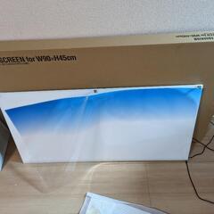 ADA ライトスクリーン600 外箱付き ADA新商品 ライトスクリーン紹介 後ろから光がぽわ〜と出てきて