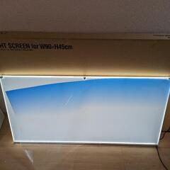 ADA ライトスクリーン1200 ライトスクリーン | ADA - PRODUCT - 照明システム