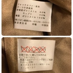 毛皮◼️ショートコート◼️フォックスファーの画像