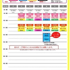 川西市ヨガ 教室1回1,100円の画像