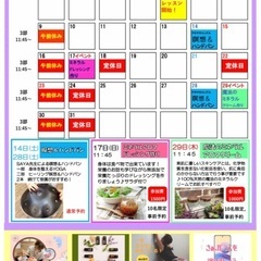 川西市ヨガ 教室1回1,100円の画像