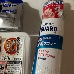 まとめ売り「決まりました」の画像