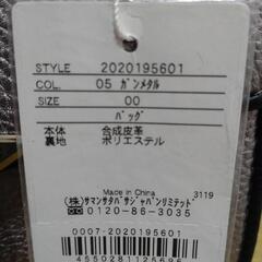新品未使用　サマンサ  ベガ　バッグ①の画像