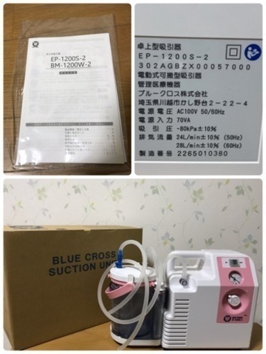家庭吸引