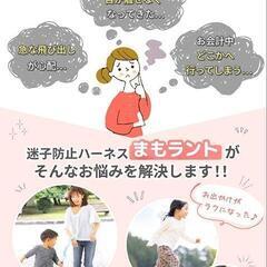【最新型マグネット式】 手首 子供 セーフティハーネス
ピンク
の画像