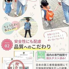 【最新型マグネット式】 手首 子供 セーフティハーネス
ピンク
の画像