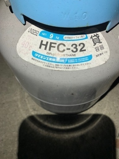 エアコンガス　チャージ用に