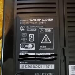 WiFiルーター　バッファローの画像
