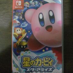 【nintendo switch ソフト】星のカービィ　スターアライズ