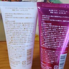 ハンドクリームの画像
