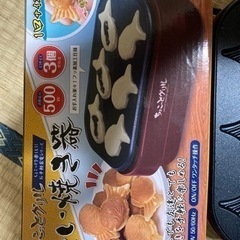 ミニたい焼き機