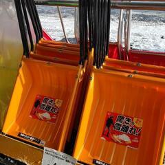 スノーダンプ・ママさんダンプ