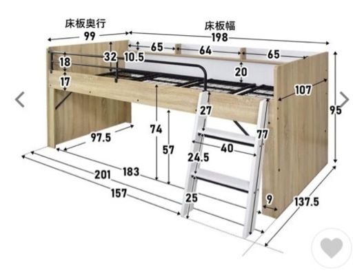 ✳︎お譲り先決まりました✳︎シングルロフトベット