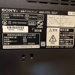 【お譲り先決まりました】ソニーBRAVIA32型　08年製の画像
