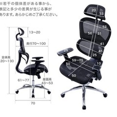 LOWYA メッシュオフィスチェアの画像