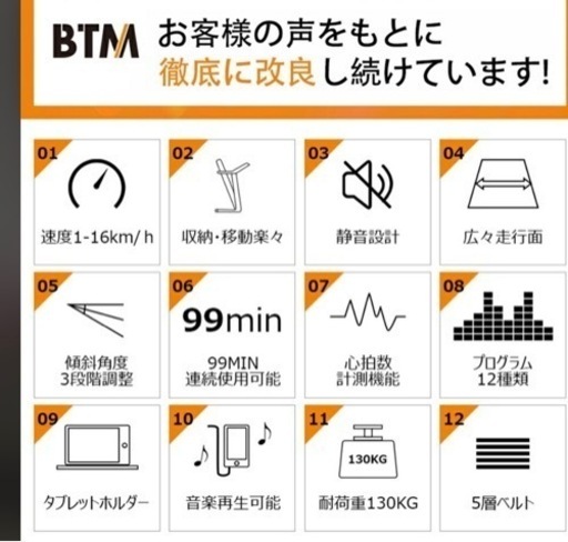 ランニングマシン、ルームランナー